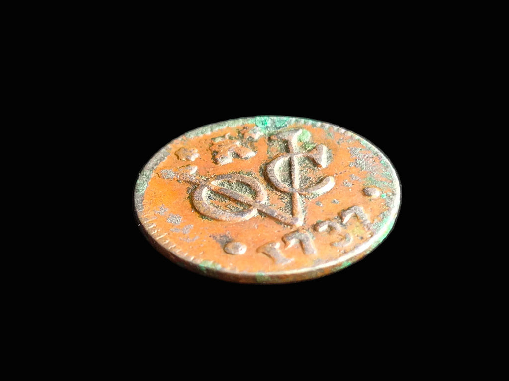 VOC Duiten 1737 & 1767 – Verenigde Oost-Indische Compagnie - 2 stuks
