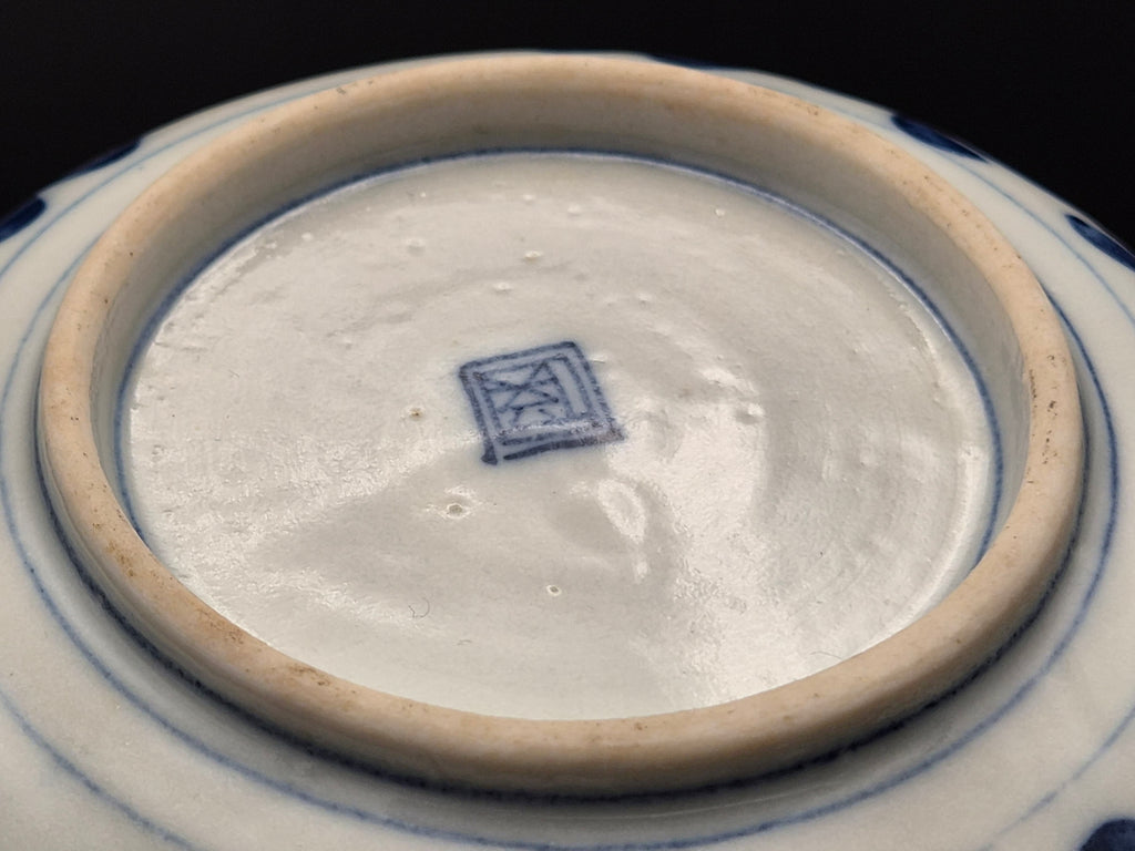 Antieke Japanse Imari Kom – Arita Porselein - Ø 11,6 cm – Fuku Merk – Edo / Vroege Meiji Periode (ca. 1840–1890)