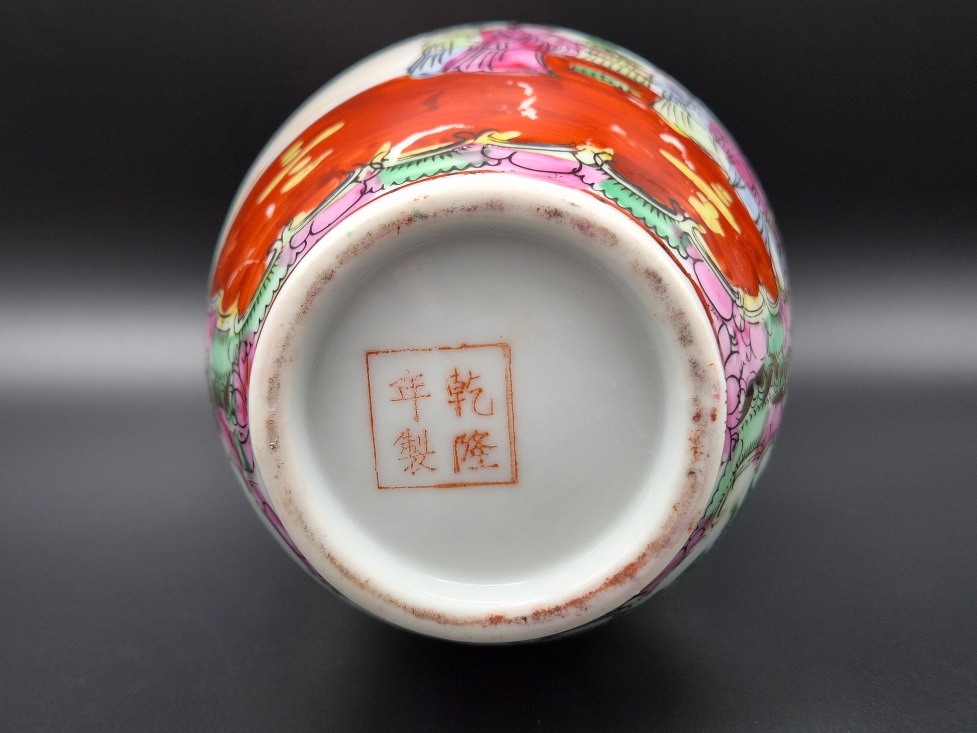 Antieke Chinese 'Famille Rose' Canton Vaas met Hofscènes – Ca. 1900