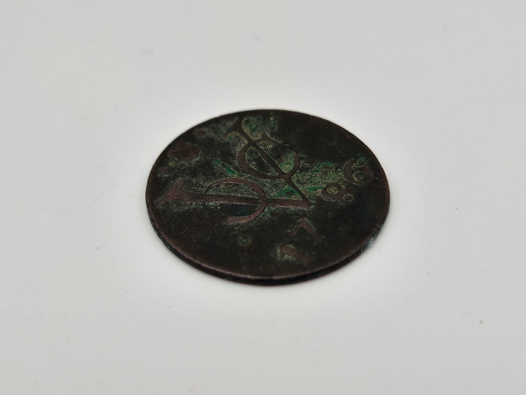 Antieke VOC Duit Utrecht 1786 – Verenigde Oost-Indische Compagnie